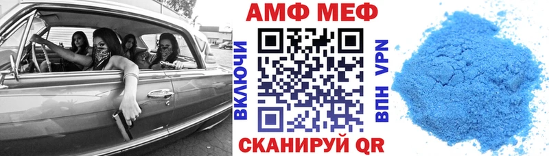 АМФ 98% что такое наркотик Симферополь