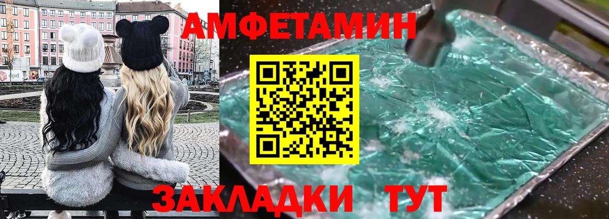 АМФ Premium Симферополь