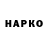 БУТИРАТ BDO Nocty101