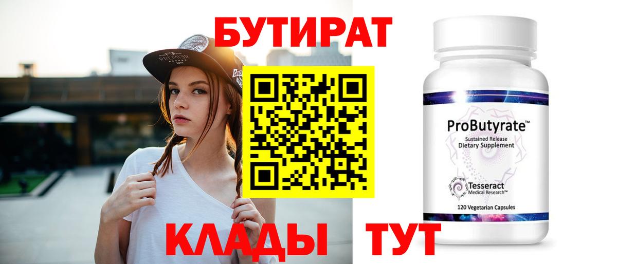 Симферополь  Кокаин  МЕФ кристаллы  ГАШИШ  Вход с VPN  Канабис  Альфа ПВП СК кристаллы 