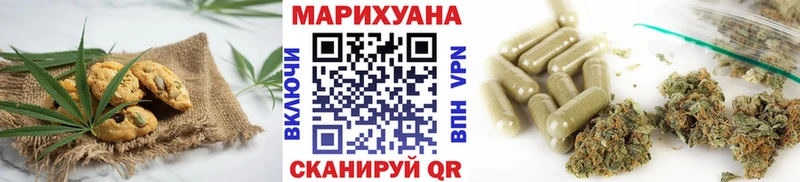 Печенье с ТГК конопля  Симферополь 