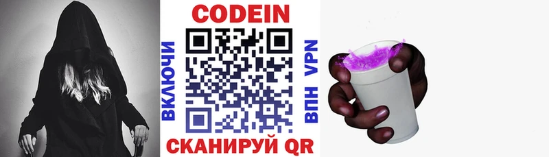 магазин  наркотиков  Симферополь  Кодеиновый сироп Lean напиток Lean (лин) 
