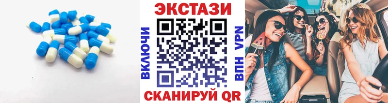 Экстази 300 mg Симферополь