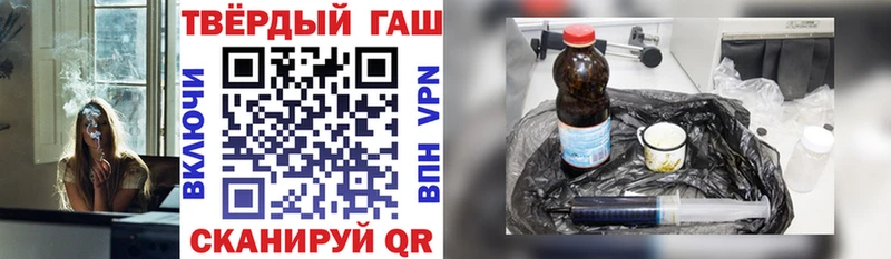 где найти   Симферополь  ГАШ ice o lator 