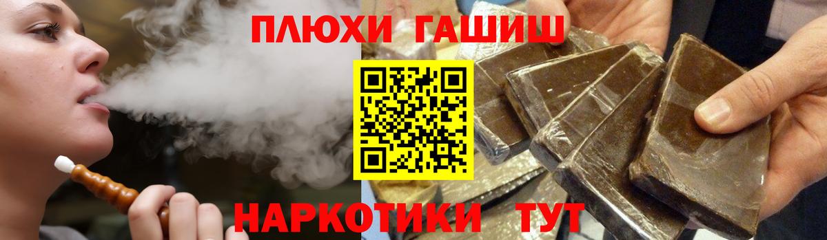 ГАШ Изолятор Симферополь