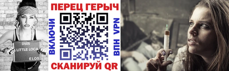 дарнет шоп  Симферополь  Героин герыч 