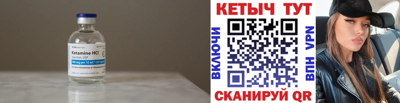 КЕТАМИН ketamine  цены наркотик  Симферополь 