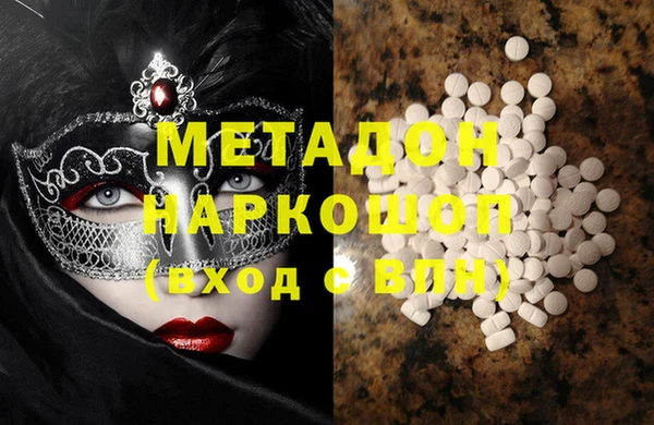 круглые Абинск