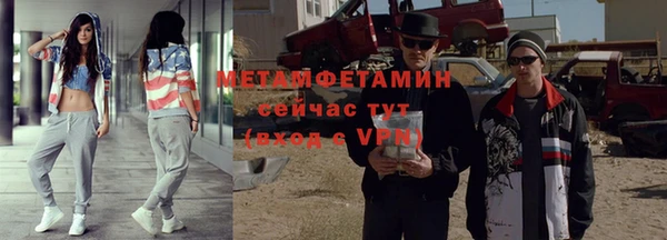 героин Абаза