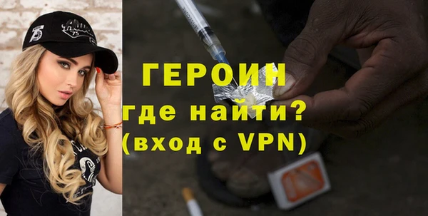 героин Абаза