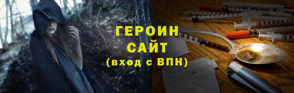 героин Абаза