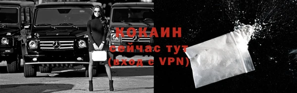 круглые Абинск
