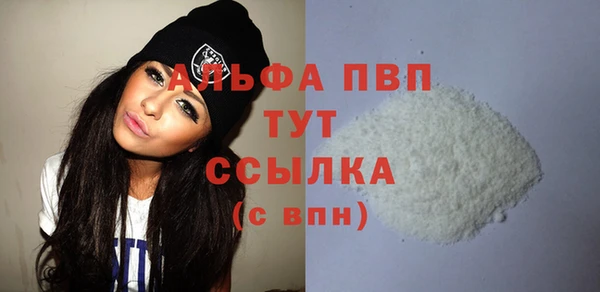 героин Абаза
