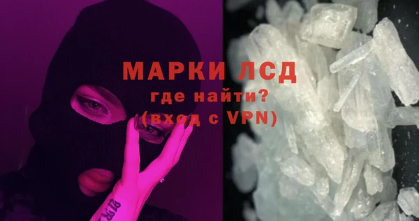 круглые Абинск