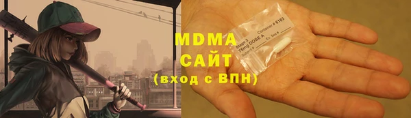 индика Абдулино