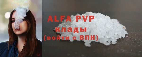 apvp Алексеевка