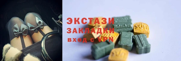 индика Абдулино