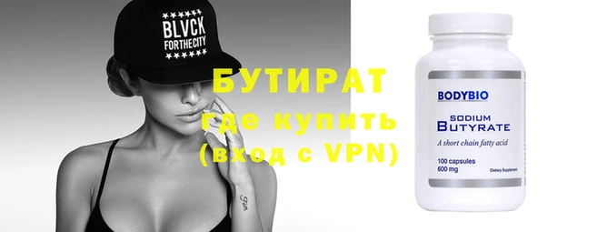 героин Абаза
