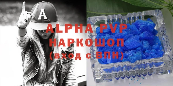 круглые Абинск