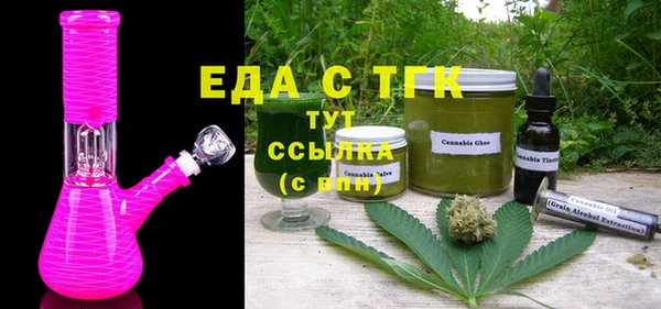 круглые Абинск