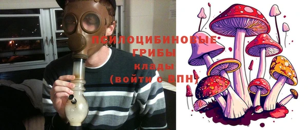 круглые Абинск