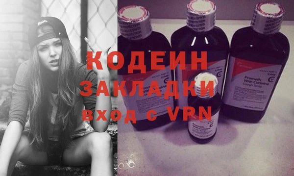 героин Абаза