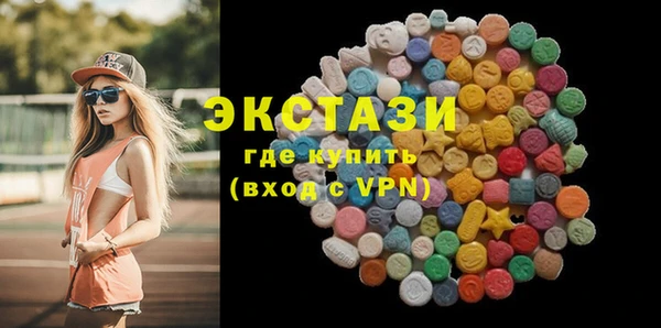 индика Абдулино