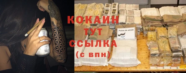 героин Абаза