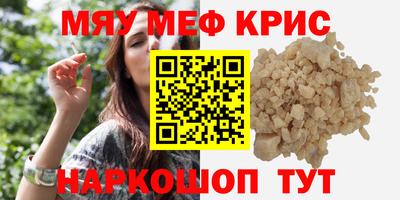 мет Рыбинск