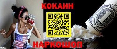 мефедрон VHQ Рузаевка