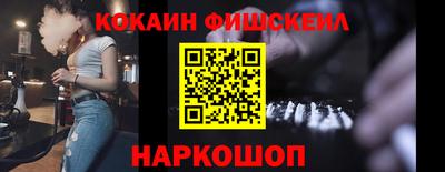 мефедрон VHQ Рузаевка