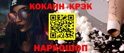 мефедрон VHQ Рузаевка