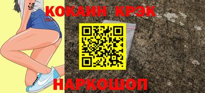 мет Рыбинск