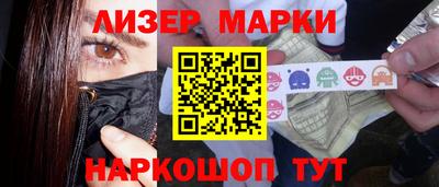 мефедрон VHQ Рузаевка