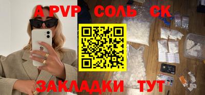 мефедрон VHQ Рузаевка