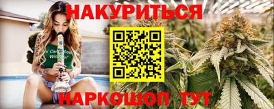 мефедрон VHQ Рузаевка