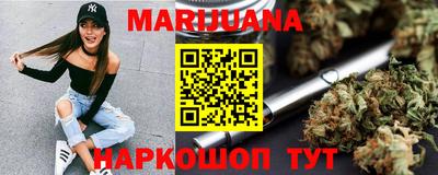 мет Рыбинск