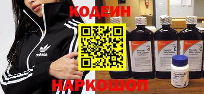 мефедрон VHQ Рузаевка