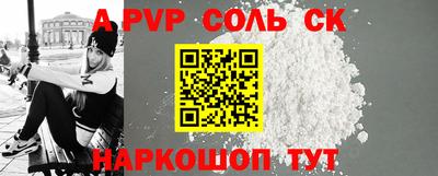 apvp Рязань