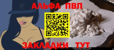 мефедрон VHQ Рузаевка