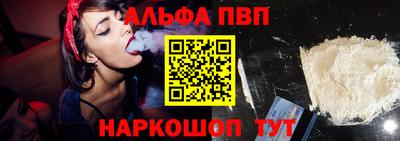 apvp Рязань