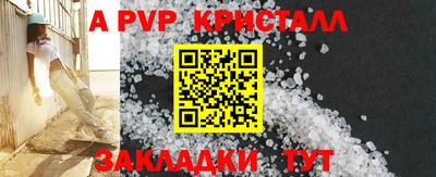 мефедрон VHQ Рузаевка