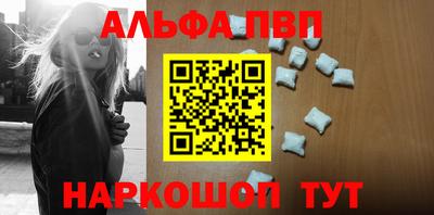 мет Рыбинск