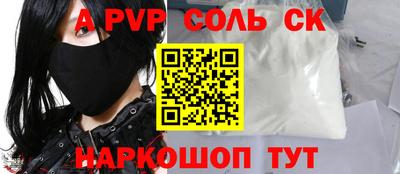 мет Рыбинск