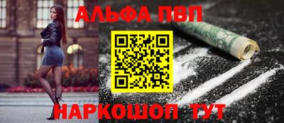 мет Рыбинск