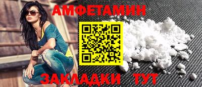 мет Рыбинск