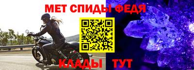 мефедрон VHQ Рузаевка