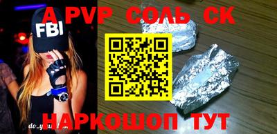 мет Рыбинск