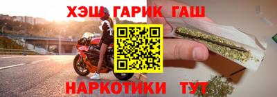 мефедрон VHQ Рузаевка