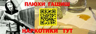 мефедрон VHQ Рузаевка